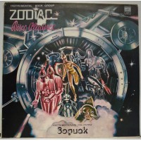 Zodiac ‎– Disco Alliance