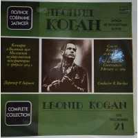 Leonid Kogan ‎– Complete Collection 21