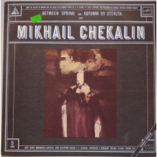 Mikhail Chekalin ‎– Between Spring And Autumn By Stealth