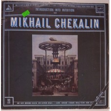 Mikhail Chekalin ‎– Introduction Into Intuition