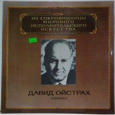 David Oistrakh ‎– Violin Concertos