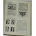 Русский типографский шрифт. Вопросы истории и практика применения