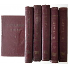 И. Сталин. Собрание сочинений в 13 томах. Краткая биография  (Тома 2-5 и 7)